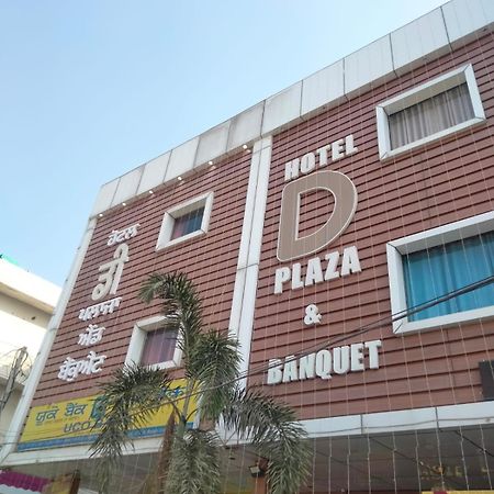 Oyo 22115 ホテル D プラザ Zirakpur エクステリア 写真
